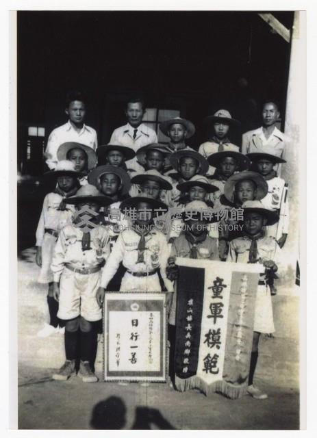 旗山鎮童子軍藏品圖，第1張