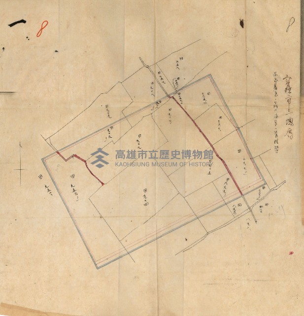 公用廢止臺帳（高雄州）藏品圖，第7張