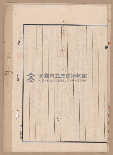 家屋建築用セメント購入ニ関スル件藏品圖，第8張