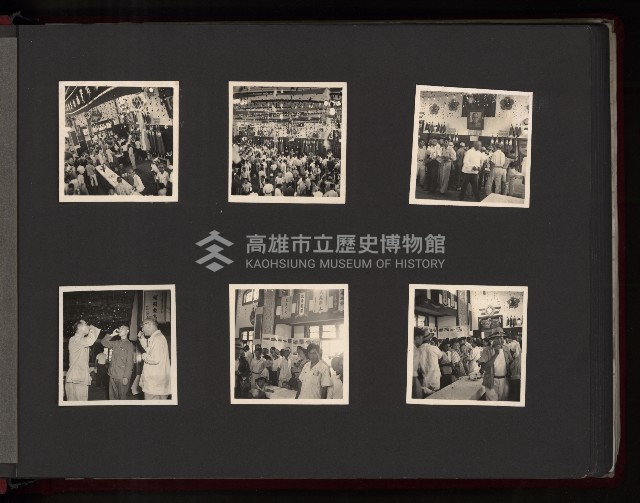 高雄市長謝掙強市政活動照（相冊）藏品圖，第7張