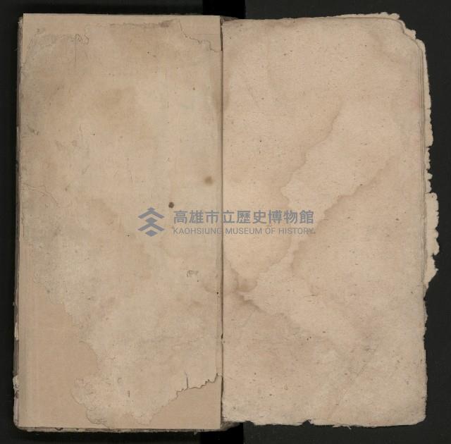 皮影戲劇本《楊宗保、穆桂英》藏品圖，第8張