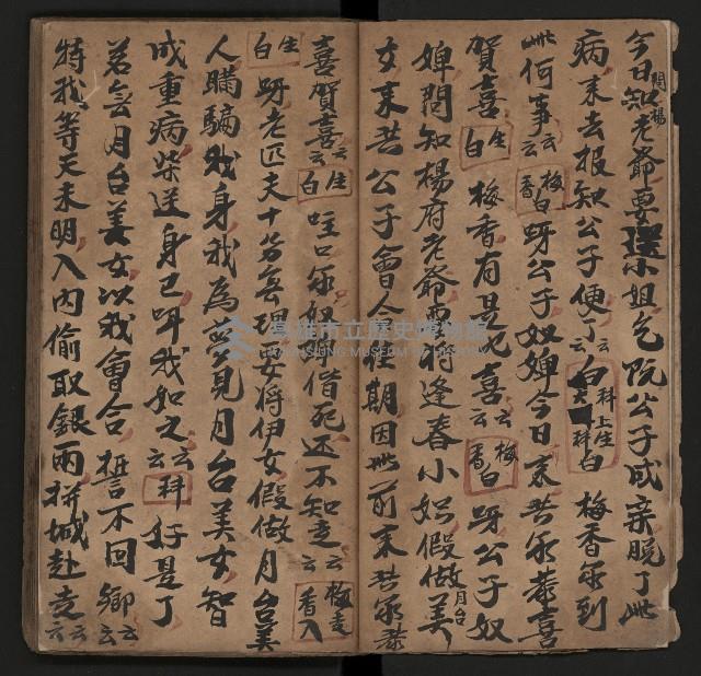 皮影戲劇本《月臺夢 龍頭寶劍記》藏品圖，第8張