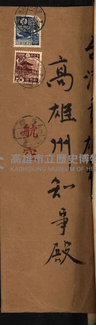 發信所其他買收綴藏品圖，第8張
