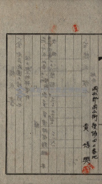 第六十一航空廠關係借地（後協）藏品圖，第8張