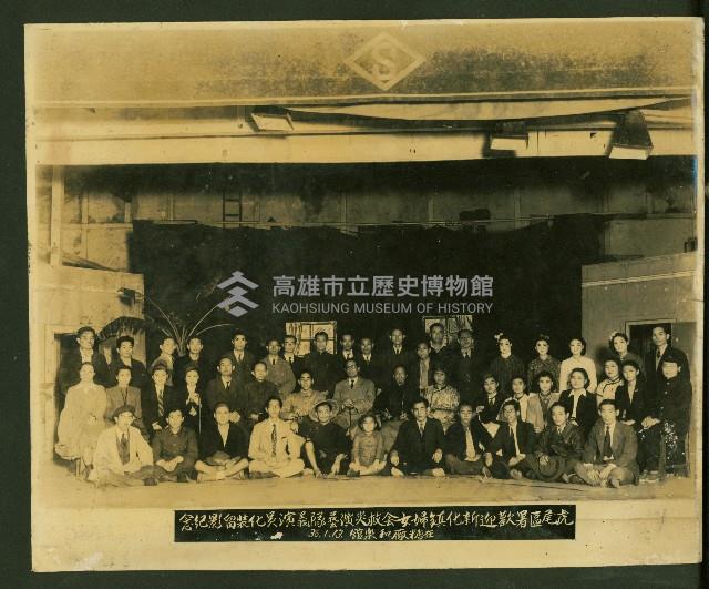 謝掙強任虎尾區長期間市政相冊藏品圖，第14張