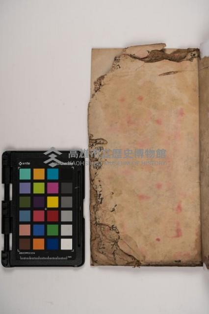 皮影戲劇本-《三國演義》藏品圖，第7張