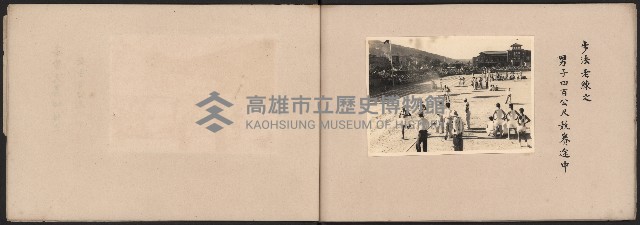高雄市第五屆運動大會紀錄攝影
（相冊）藏品圖，第7張