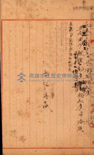州費國庫所屬建物戰時災害被害關係書類綴
（地理系）藏品圖，第8張