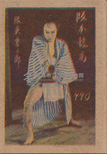 紙類玩具藏品圖，第7張