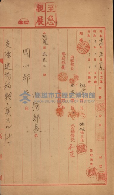 策源地買收綴藏品圖，第220張