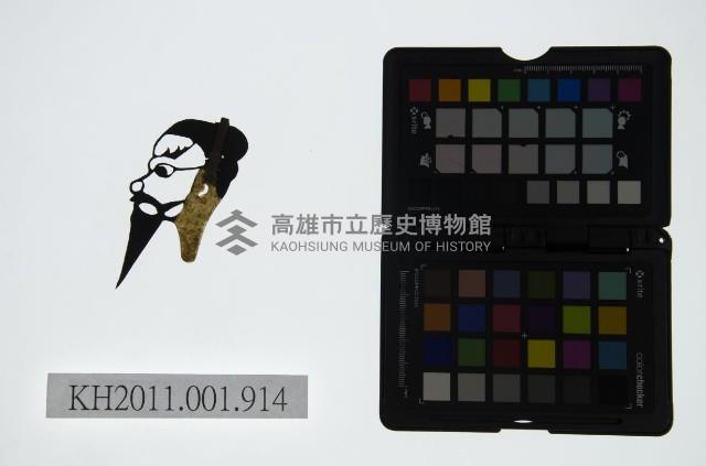 皮影戲偶頭-末藏品圖，第1張