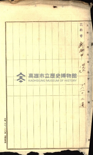陸軍用地藏品圖，第419張
