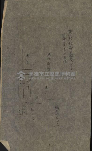 州財產－小學校市街庄（無償讓與）藏品圖，第433張