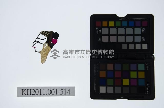 皮影戲偶頭-小生藏品圖，第1張