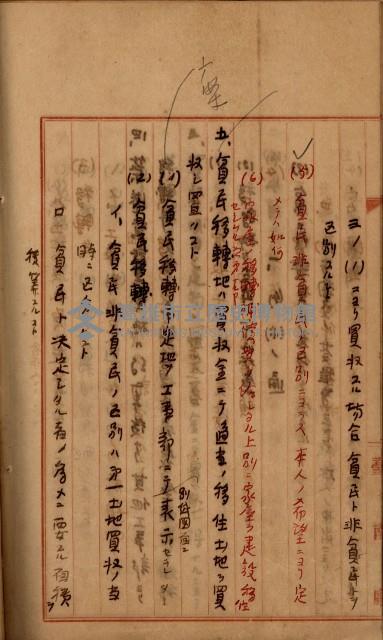 州財產－罹災救助買收
（罹災救助－二十之四）藏品圖，第517張