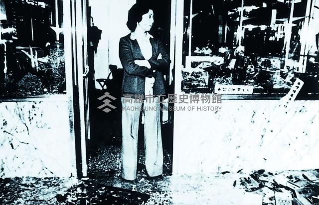 登錄號:KH2015.005.0114藏品圖，第1張