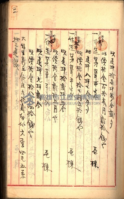 建物登記申請書、囑託書、通知書
附屬書類綴込帳（建申第壱號）藏品圖，第118張