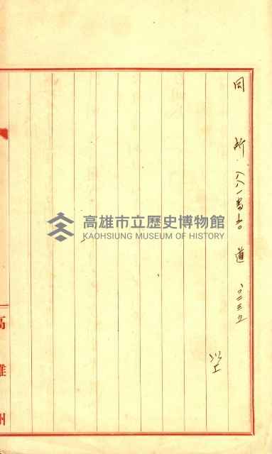 陸軍用地藏品圖，第118張
