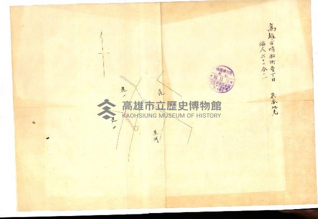 國有財產準貸付許可綴－高雄州高雄市
（昭和十七年度）藏品圖，第118張