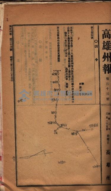 參考資料藏品圖，第118張