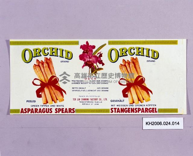 登錄號:KH2006.024.0014藏品圖，第1張