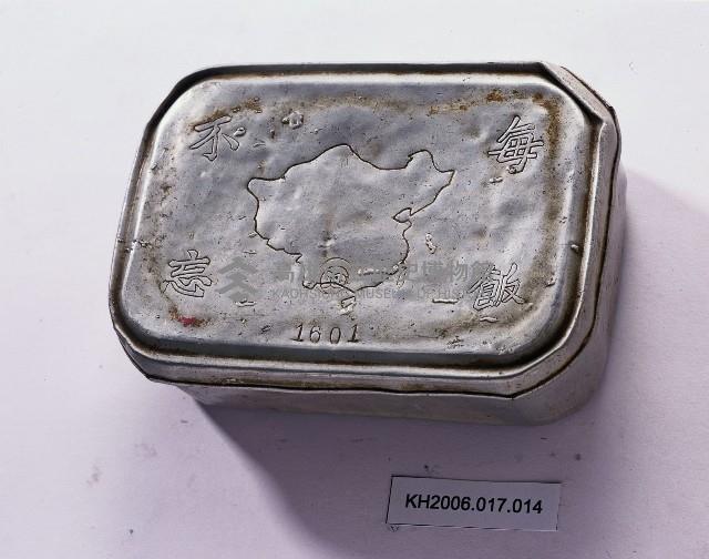 登錄號:KH2006.017.0014藏品圖，第1張