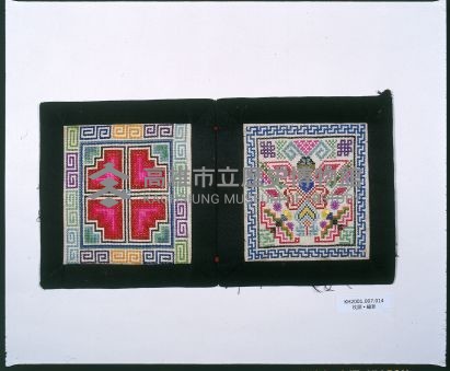 登錄號:KH2001.007.0014藏品圖，第1張