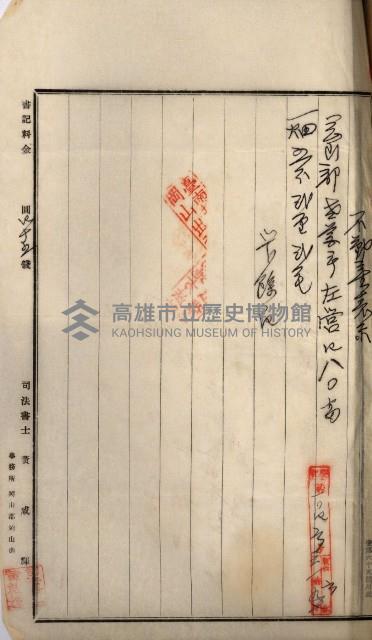 海軍地理係藏品圖，第18張