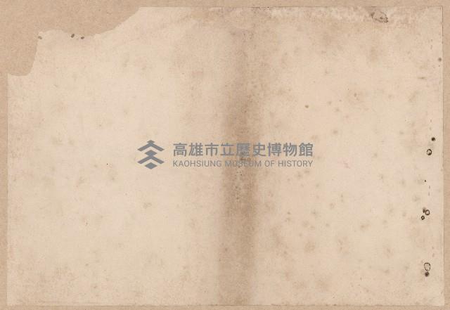 第七屆高雄市長選舉剪報集藏品圖，第17張