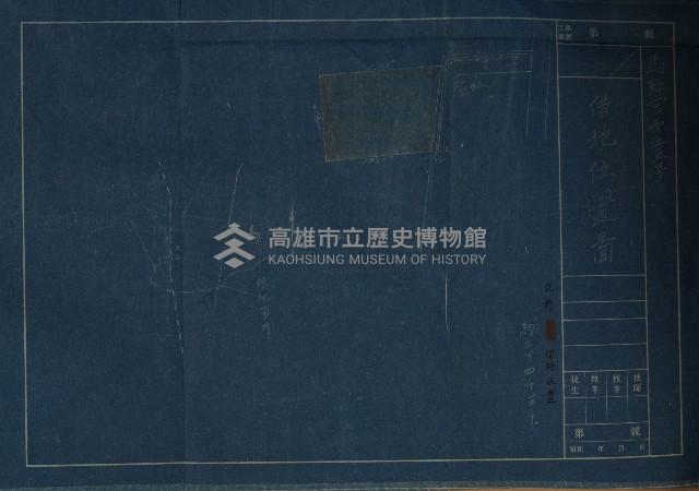 土地使用（拕子）－馬臨營第五五號A4藏品圖，第18張