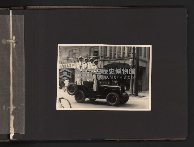 高雄市長謝掙強探訪海軍（相冊）藏品圖，第17張