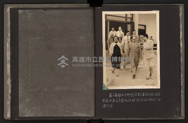 第二屆民選高雄市長謝掙強市政之影像紀錄-3
（相冊）藏品圖，第17張