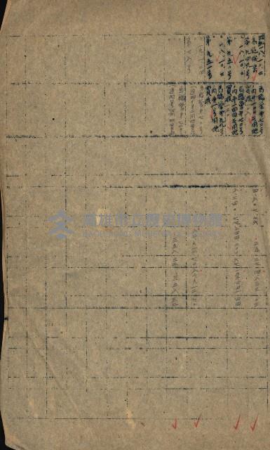 海軍豫算關係藏品圖，第18張