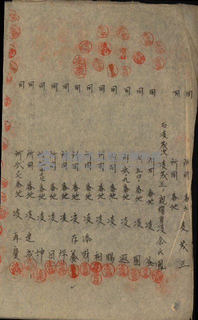 第六十一航空廠關係借地（後協）藏品圖，第18張