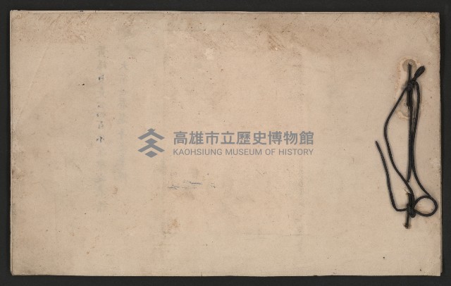 高雄市第五屆運動大會紀錄攝影
（相冊）藏品圖，第17張