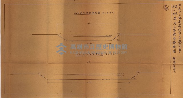 開墾及水陸交界變更書類藏品圖，第18張