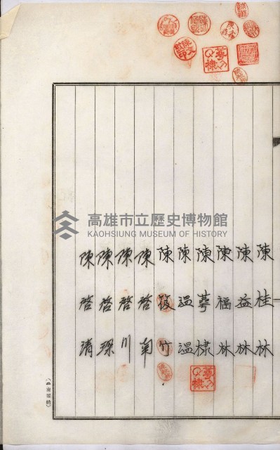 拕子倉庫用地藏品圖，第18張