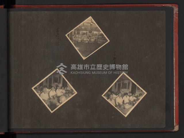 高雄市長謝掙強市政影像（相冊）藏品圖，第17張