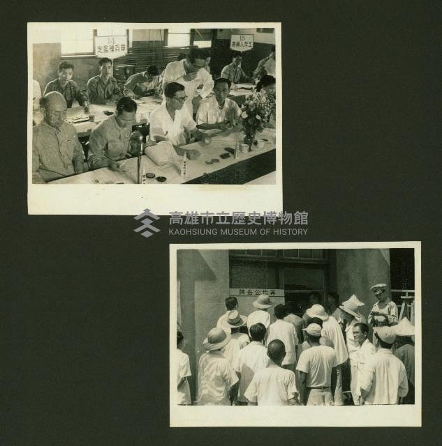 個人、建築及風景照相冊藏品圖，第47張