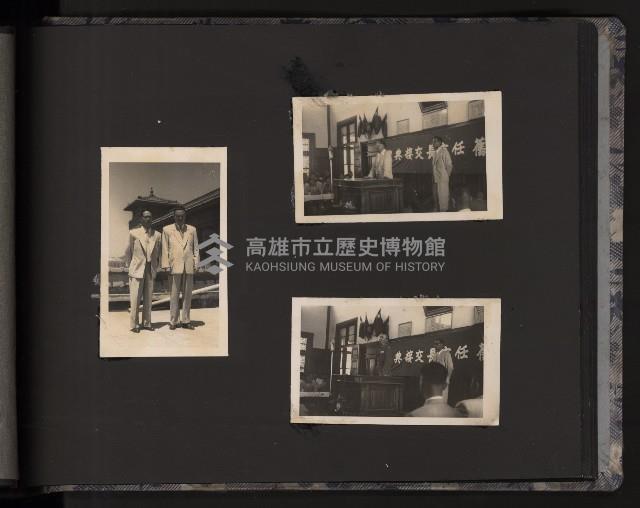 第一屆高雄市長謝掙強市政活動影像（相冊）藏品圖，第17張