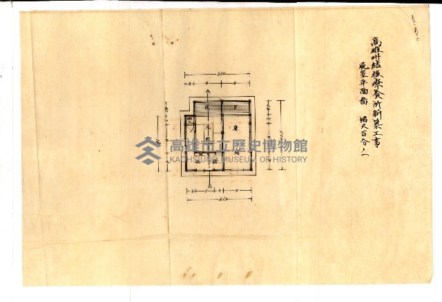 州有建物保管引繼藏品圖，第18張