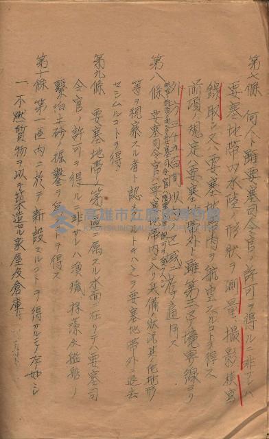 參考資料藏品圖，第318張