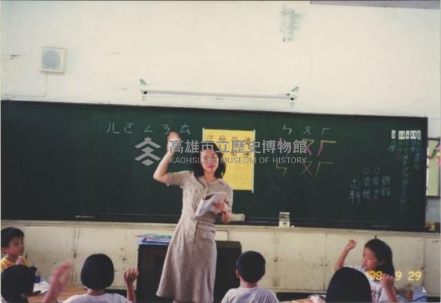 老師教學注音符號藏品圖，第1張