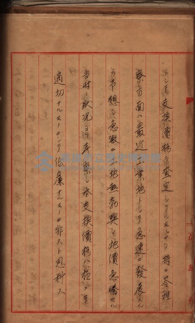 會計檢察院關係書類藏品圖，第257張