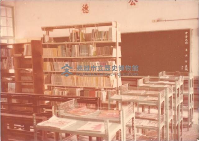 鳳鳴國小圖書館-1藏品圖，第1張