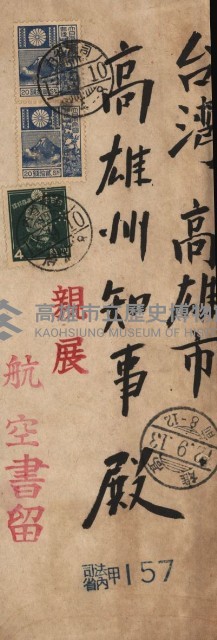 策源地買收綴藏品圖，第764張