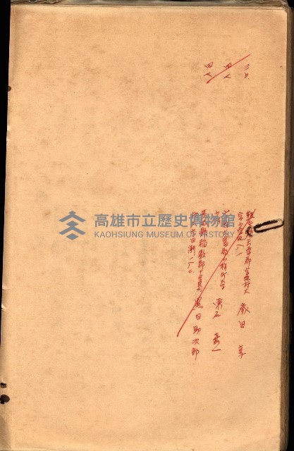 策源地買收綴藏品圖，第562張