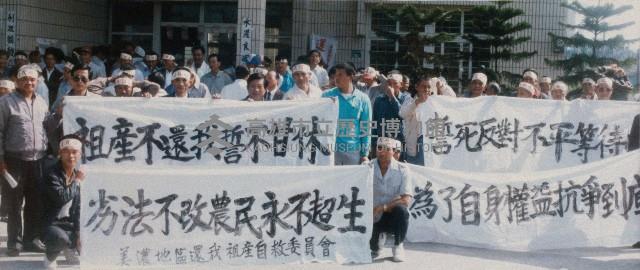 登錄號:KH2015.003.0154藏品圖，第1張