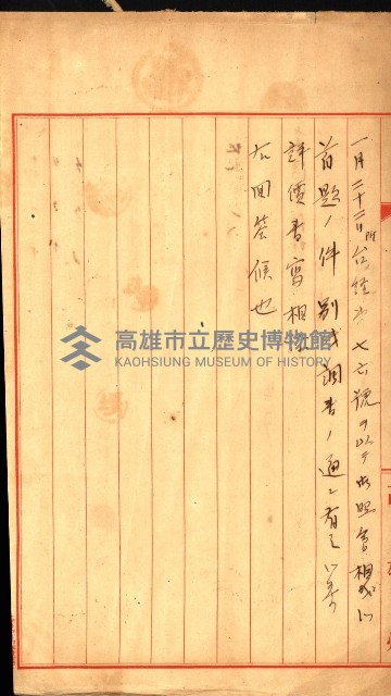 陸軍用地關係綴（評價關係）藏品圖，第173張