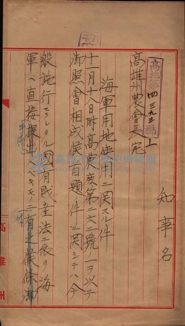 雜件藏品圖，第158張